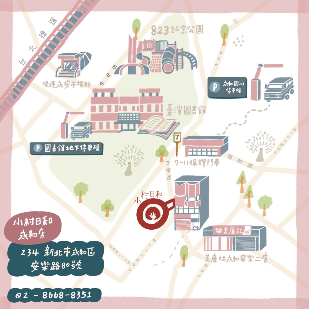 新北永和抓周攝影推薦，小村日和永和店位置地圖